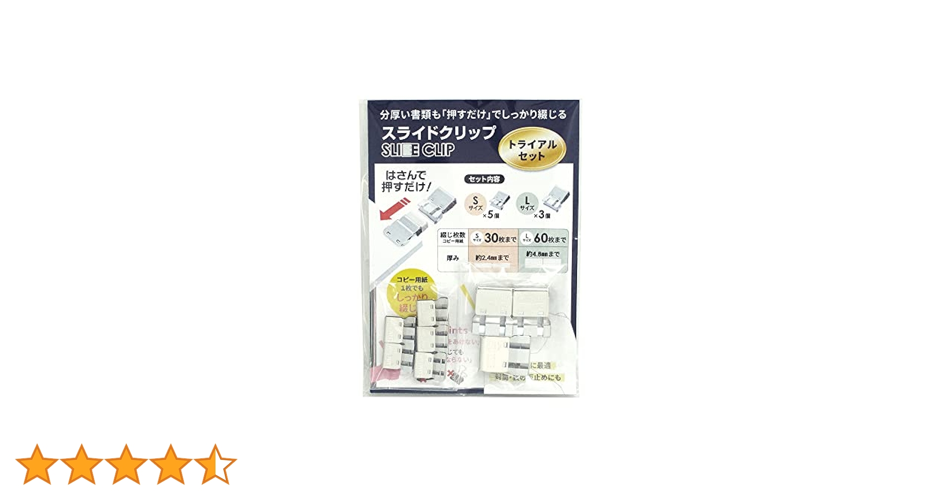 トライアルセット・サンプル 0opoi ONE BY KOSE トライアルセット サンプル - メルカリ